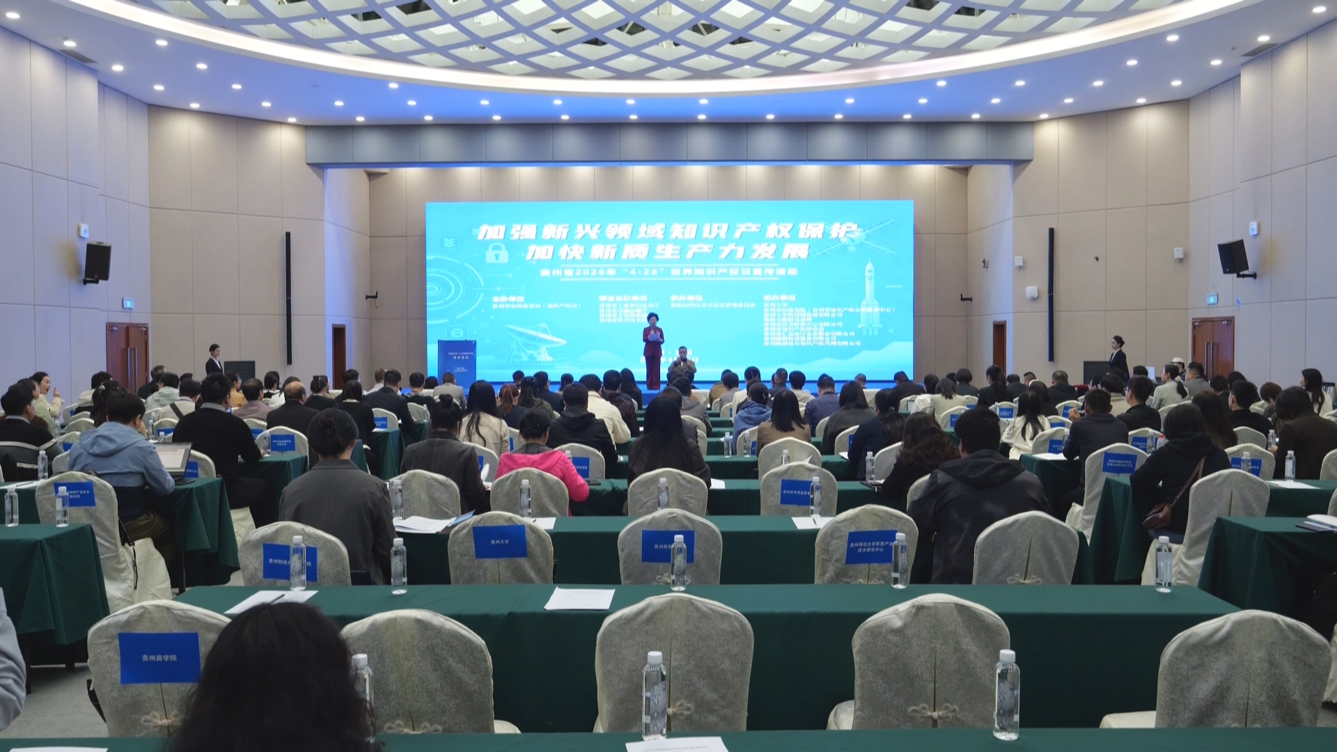 贵州新闻联播丨各地开展形式多样活动 强化知识产权保护