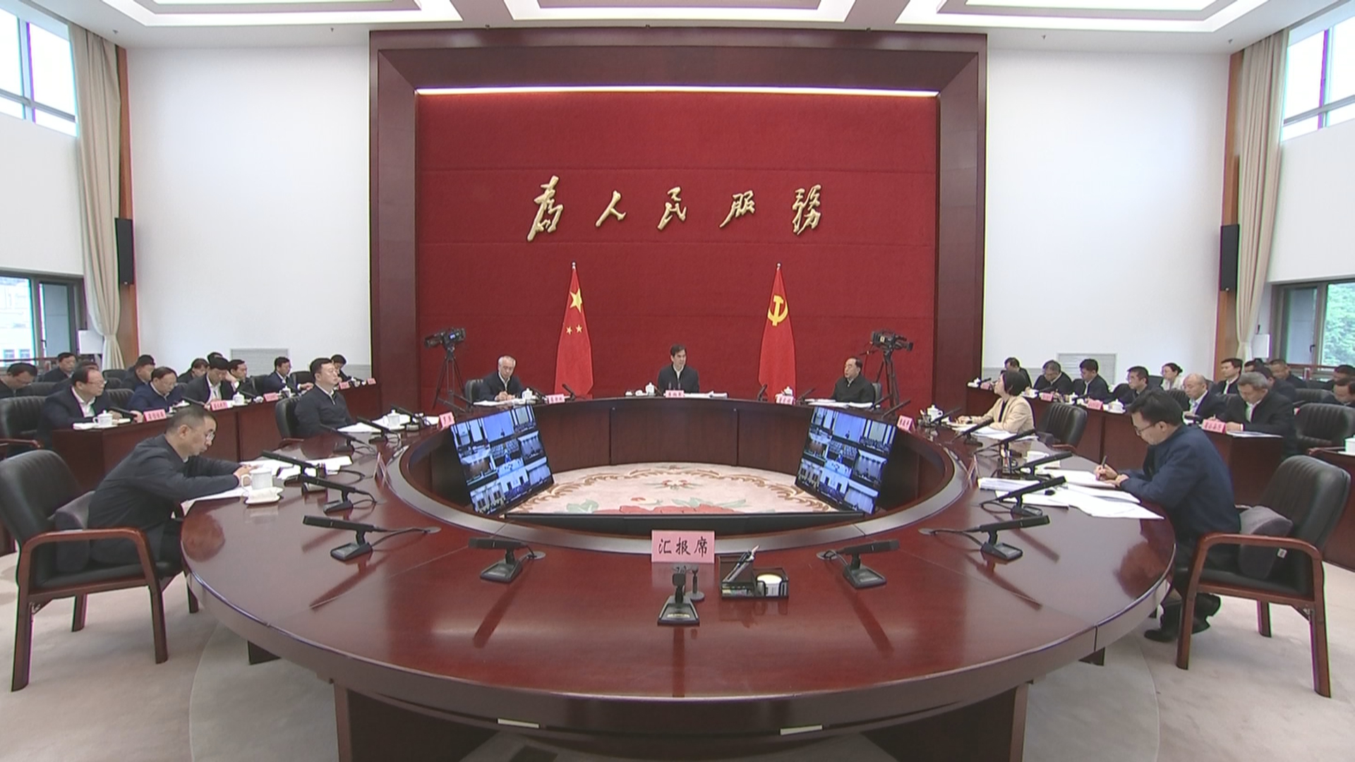 贵州新闻联播丨李炳军主持召开省政府党组（扩大）会议