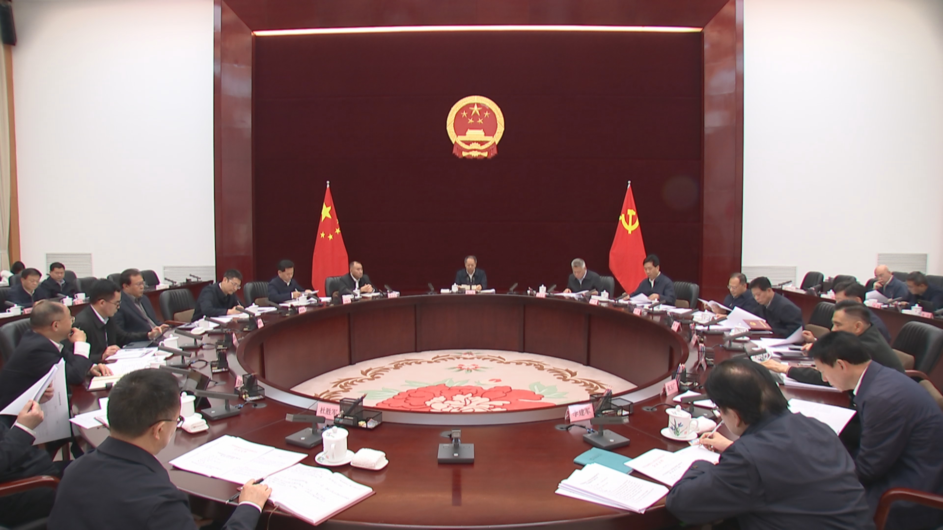 贵州新闻联播丨省人大常委会党组（扩大）会议暨理论学习中心组集中学习研讨会召开