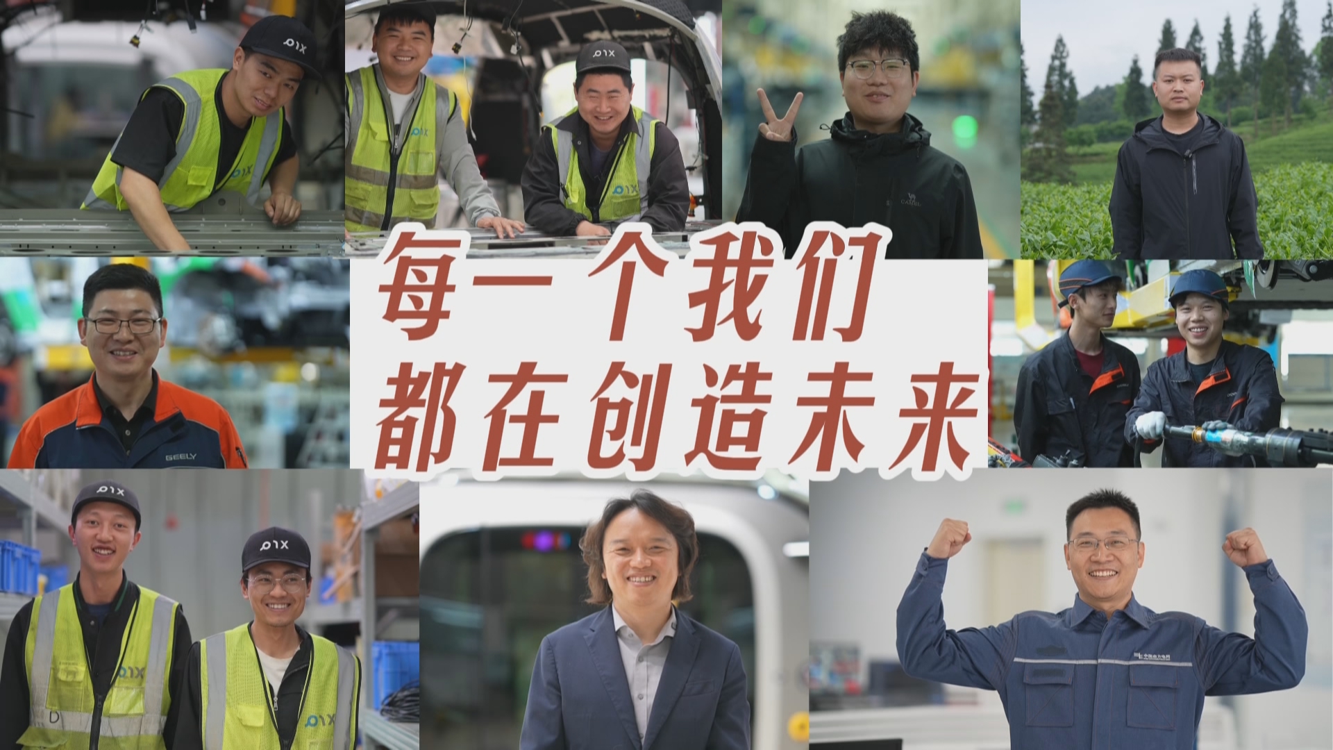 贵州新闻联播丨【每一个我们】每一个我们，都在创造未来