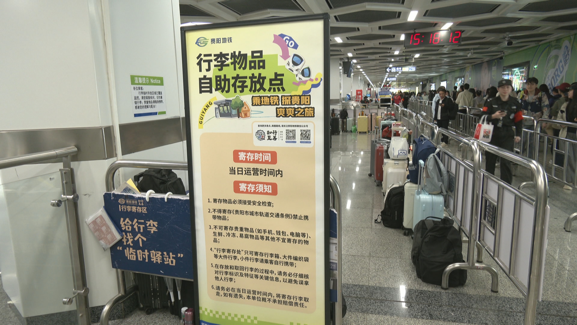贵州新闻联播丨“五一”假期贵阳地铁单日运量连续增长