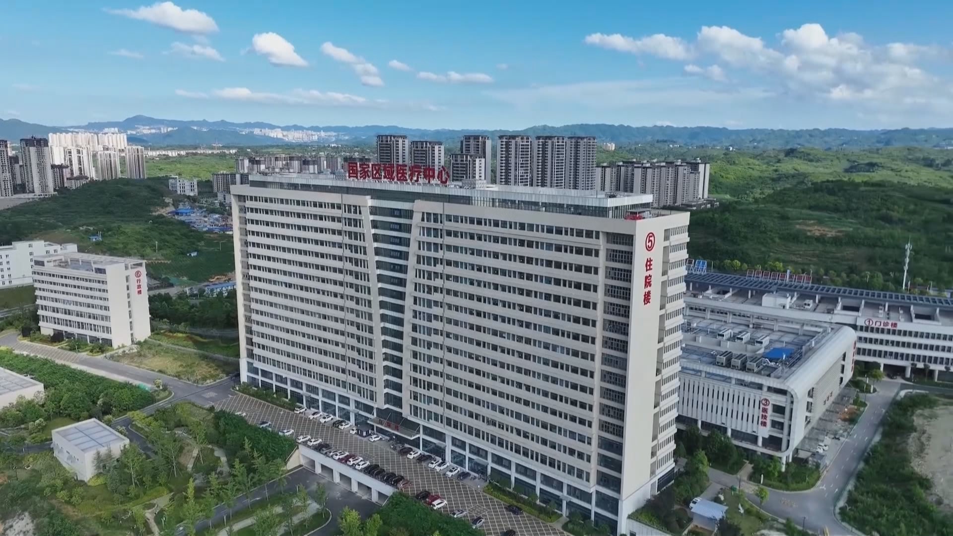 贵州新闻联播｜贵州“5+1+1”：大医院开到家门口，看病不再跑千里