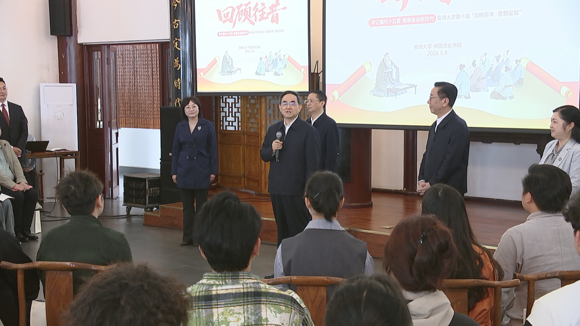 贵州新闻联播丨徐麟在贵州大学调研青年工作时强调 牢记领袖嘱托 矢志拼搏奋斗 为在中国式现代化进程中展现贵州新风采贡献青春力量