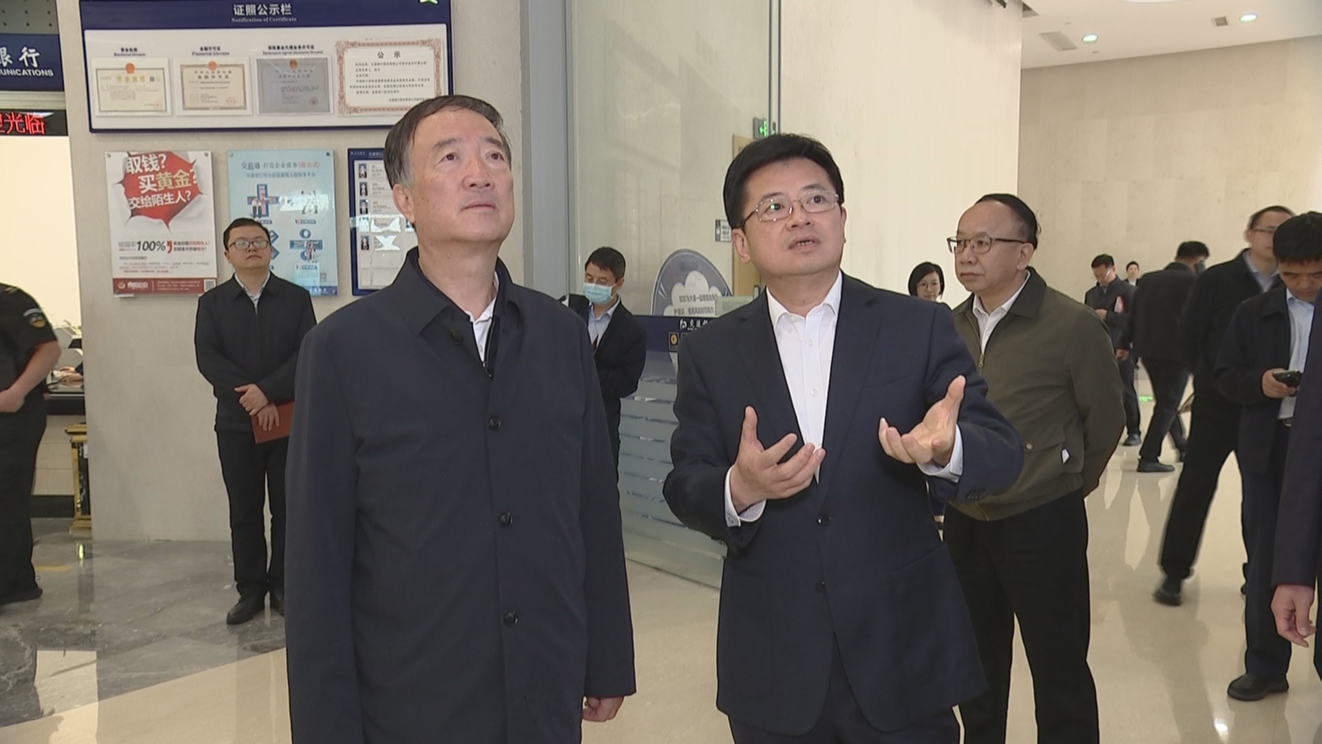 贵州新闻联播｜赵永清走访中央在黔金融单位省政协委员