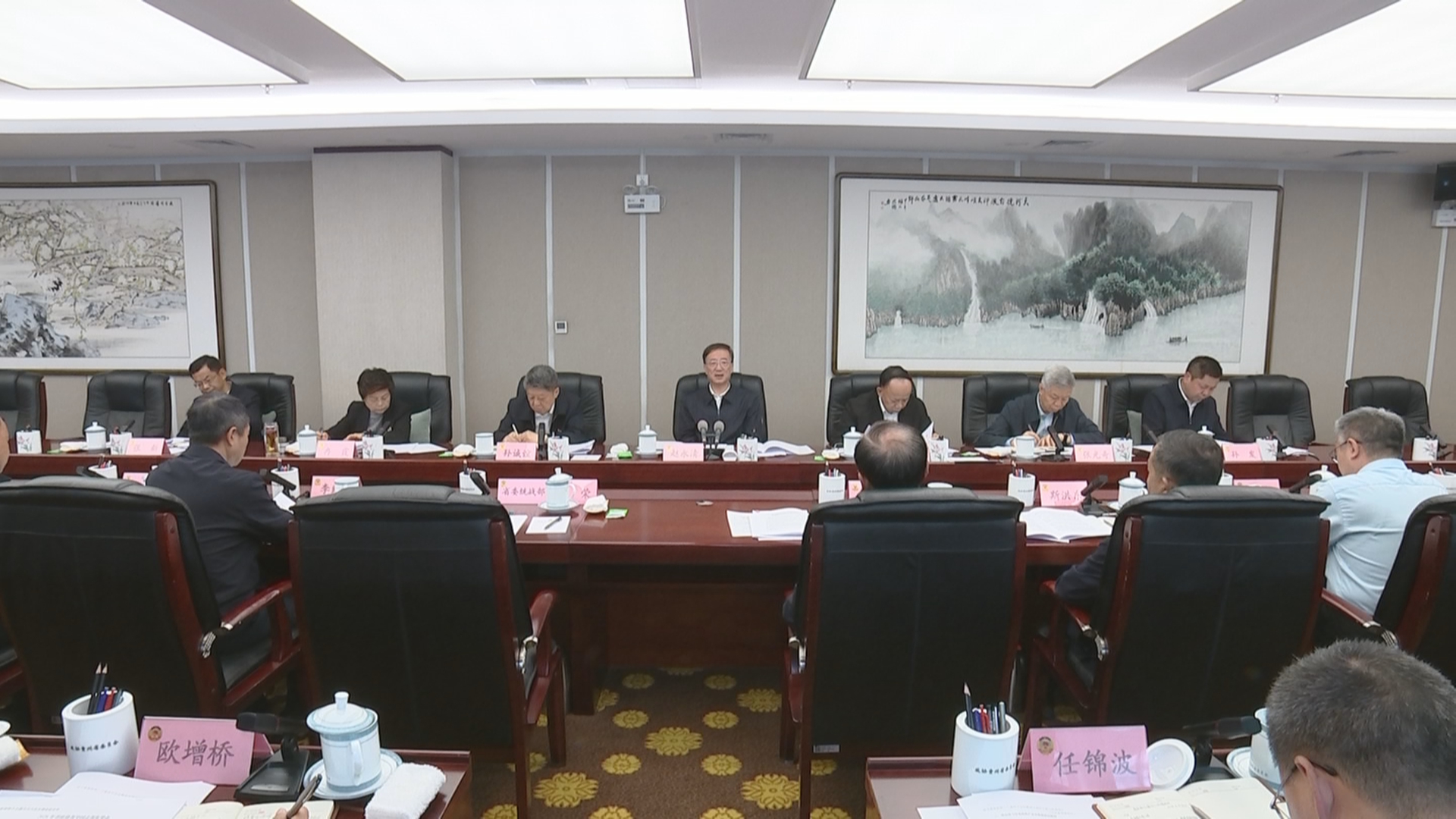 贵州新闻联播丨省政协召开主席会议  学习贯彻习近平总书记近期重要讲话精神