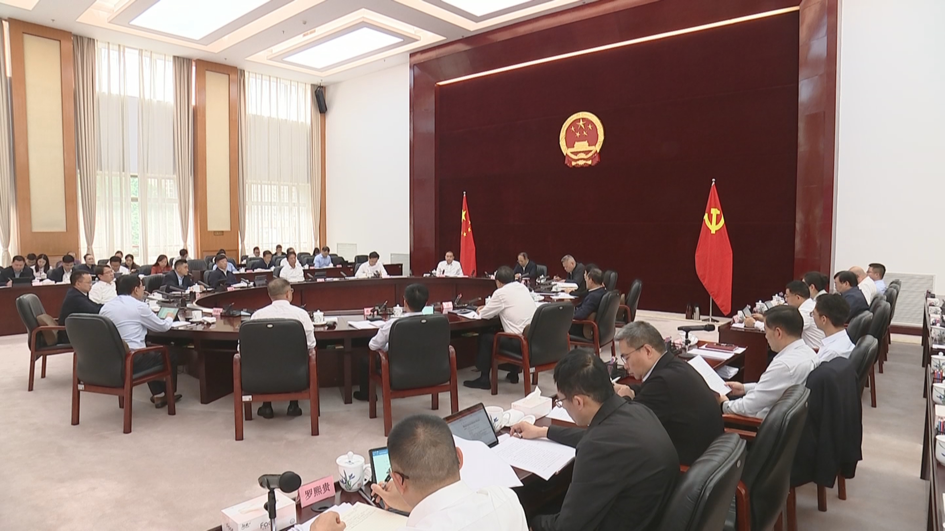 贵州新闻联播丨省人大常委会党组召开（扩大）会议 学习贯彻习近平总书记近期重要讲话重要指示精神 传达学习赵乐际同志在贵州调研时的讲话精神