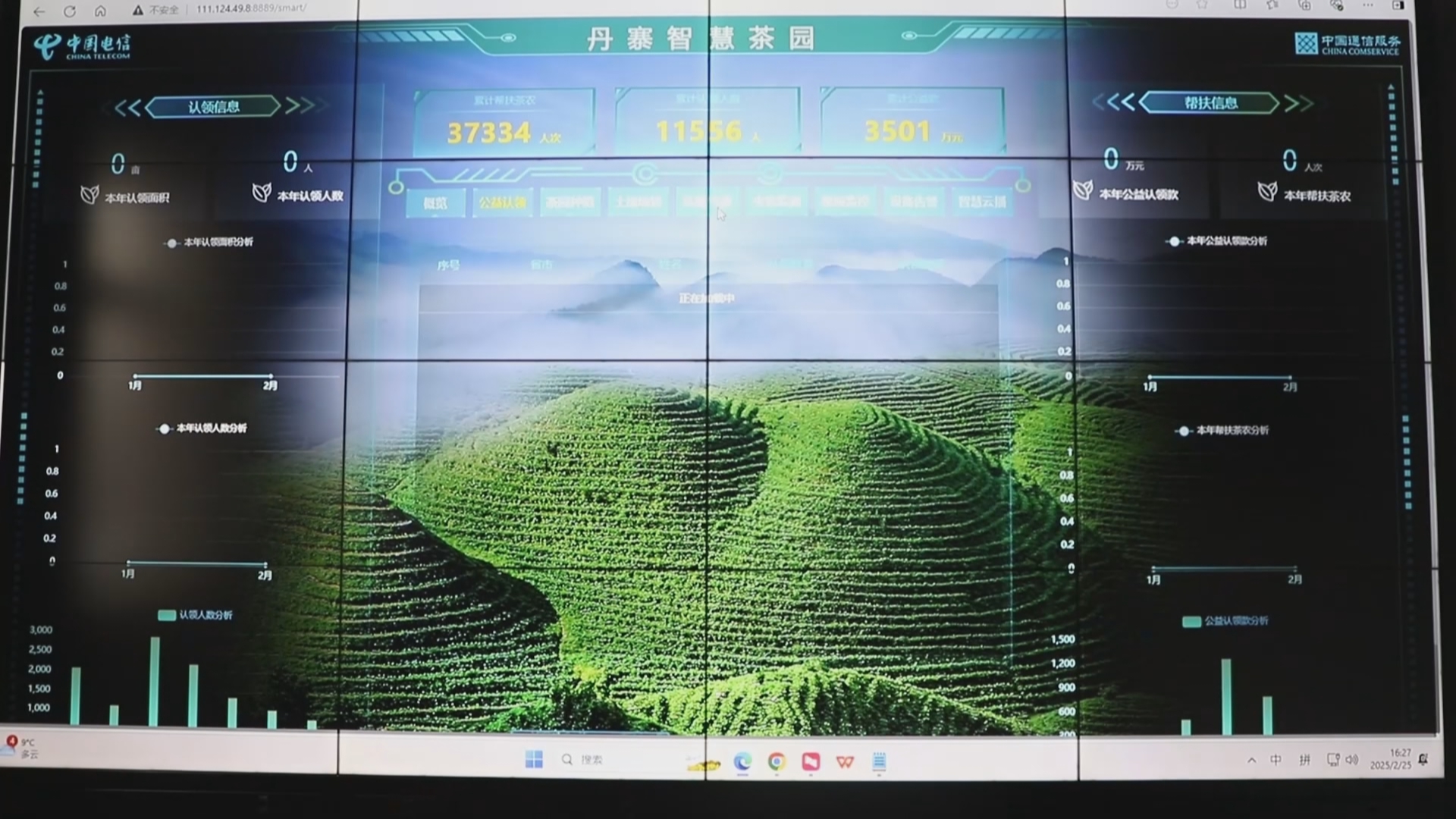 贵州新闻联播丨云上种茶 科技制茶 贵州茶产业量质齐升