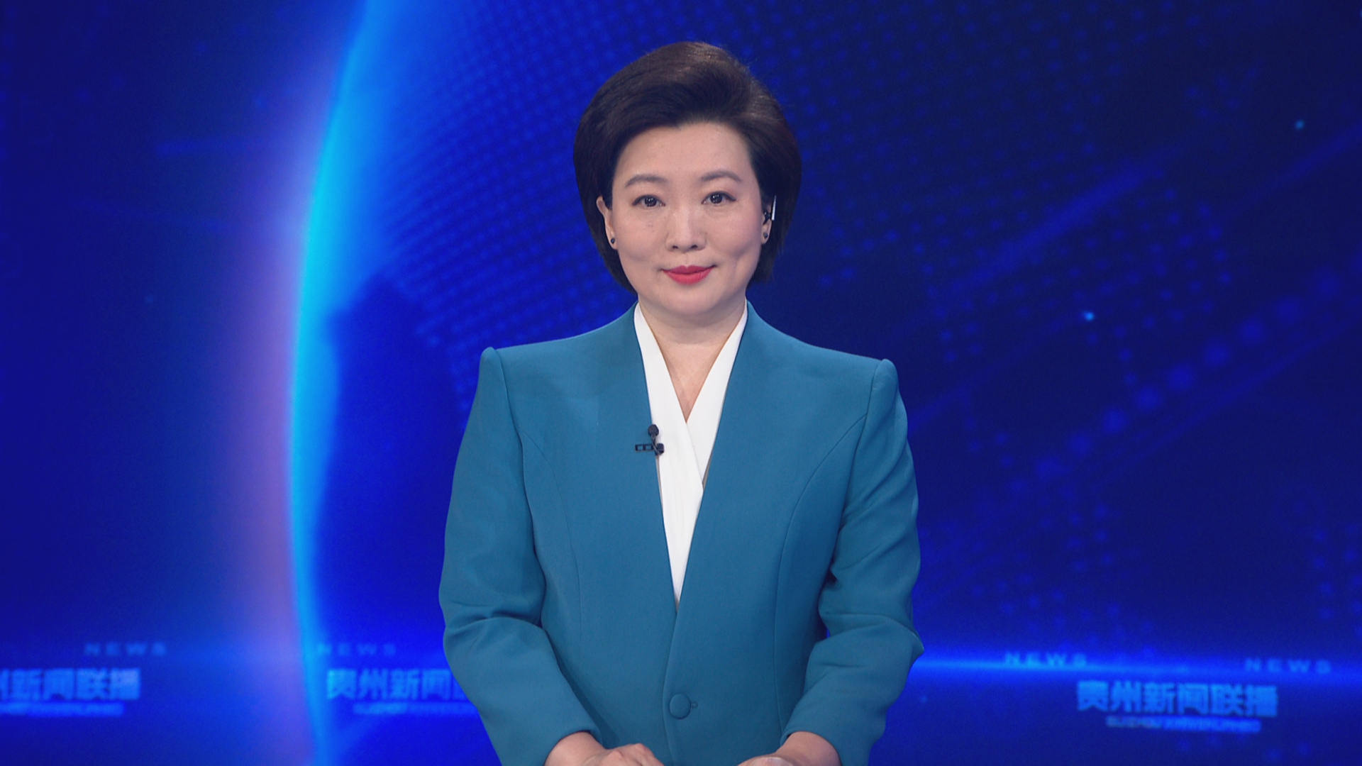 贵州新闻联播丨贵州省“开局起步‘十五五’”专题新闻发布会将于明天举行