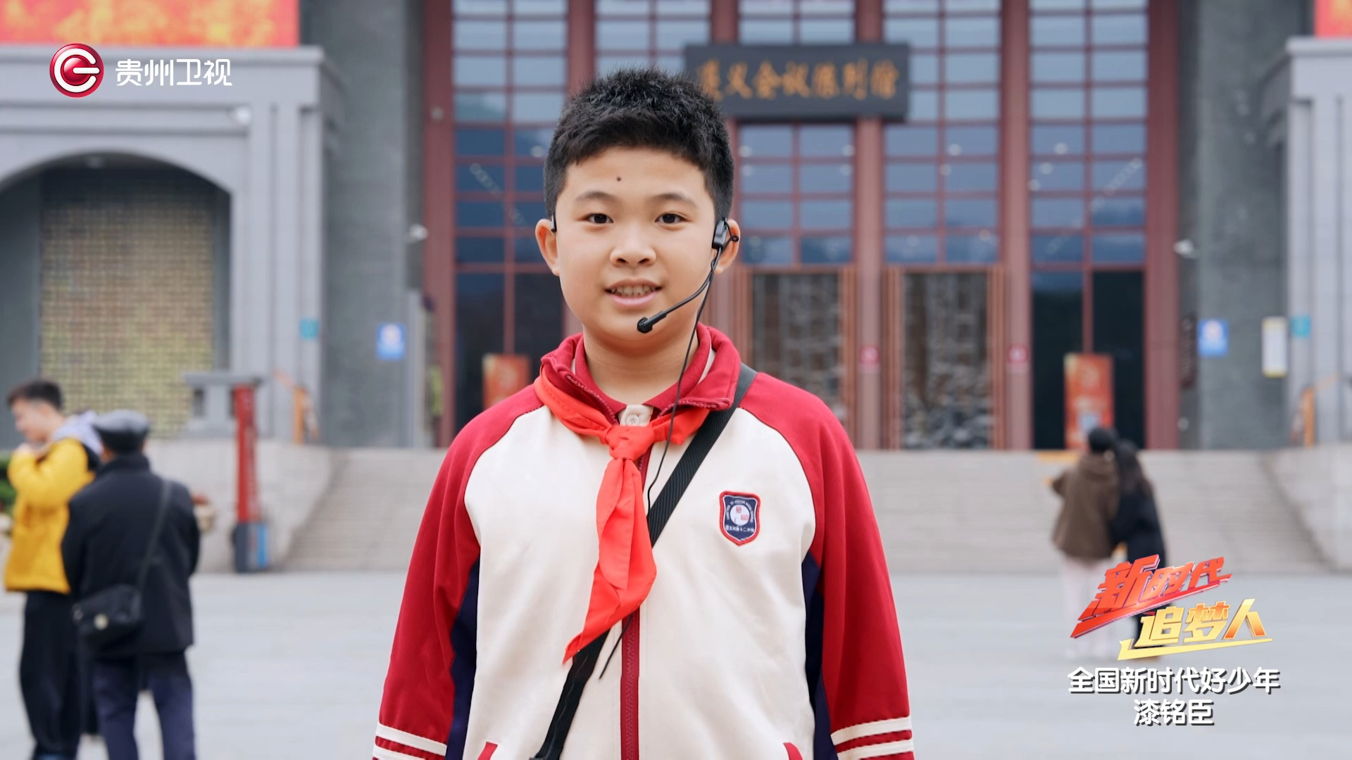 新时代好少年 漆铭臣