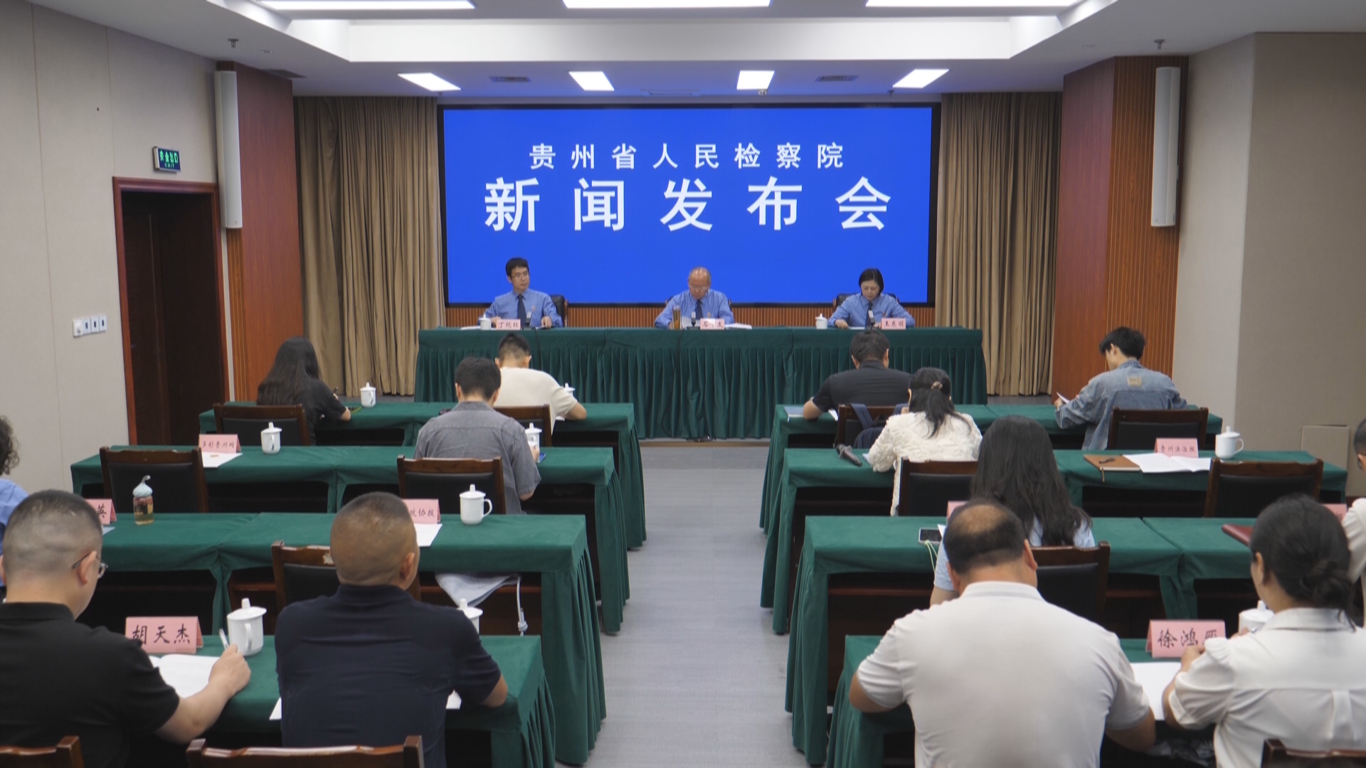 贵州新闻联播丨法治护航未成年人成长 2025年全省检察机关办理涉未案件1.44万件