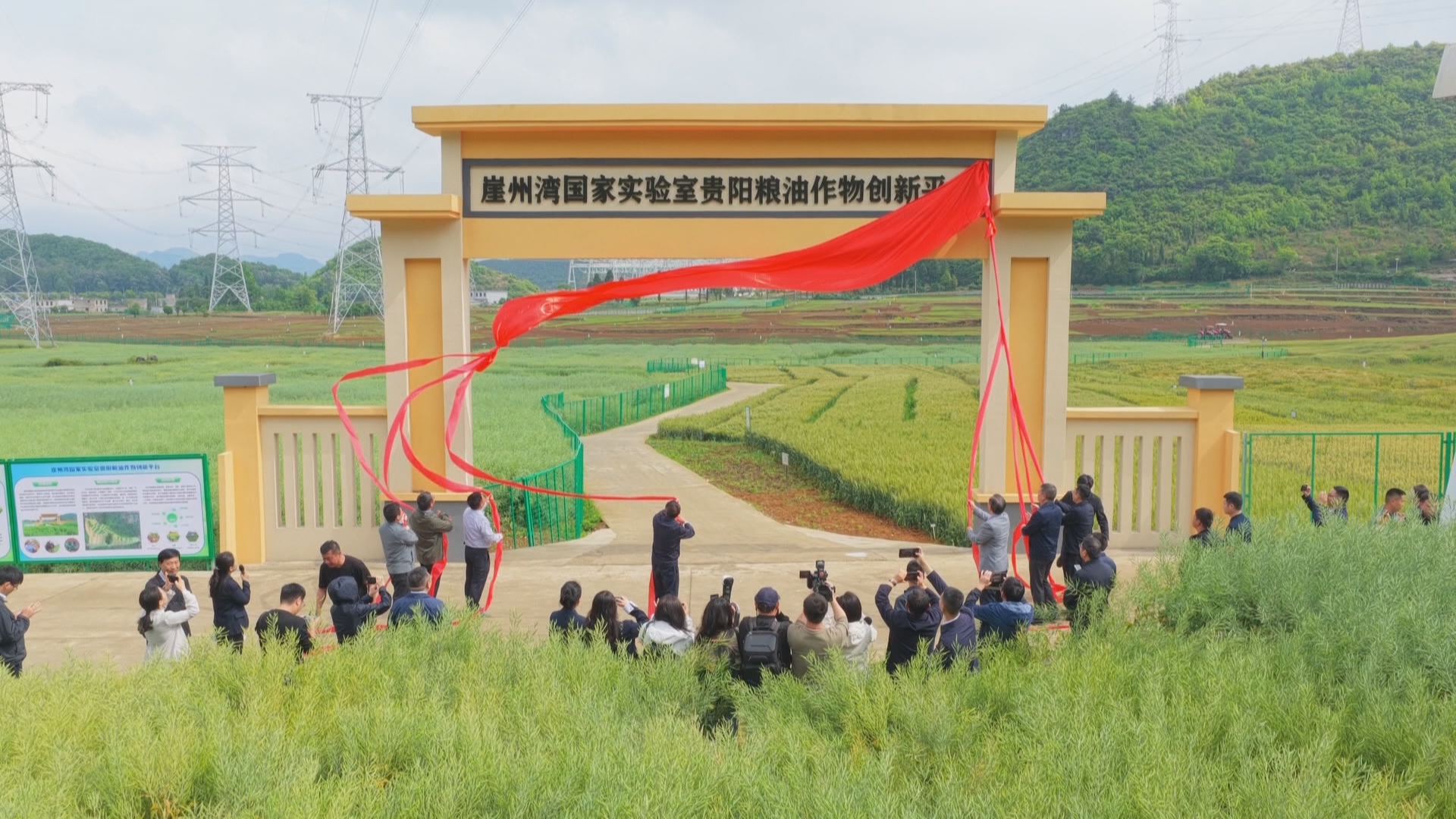 贵州新闻联播丨贵州携手崖州湾国家实验室 为山地农业“量身选种”