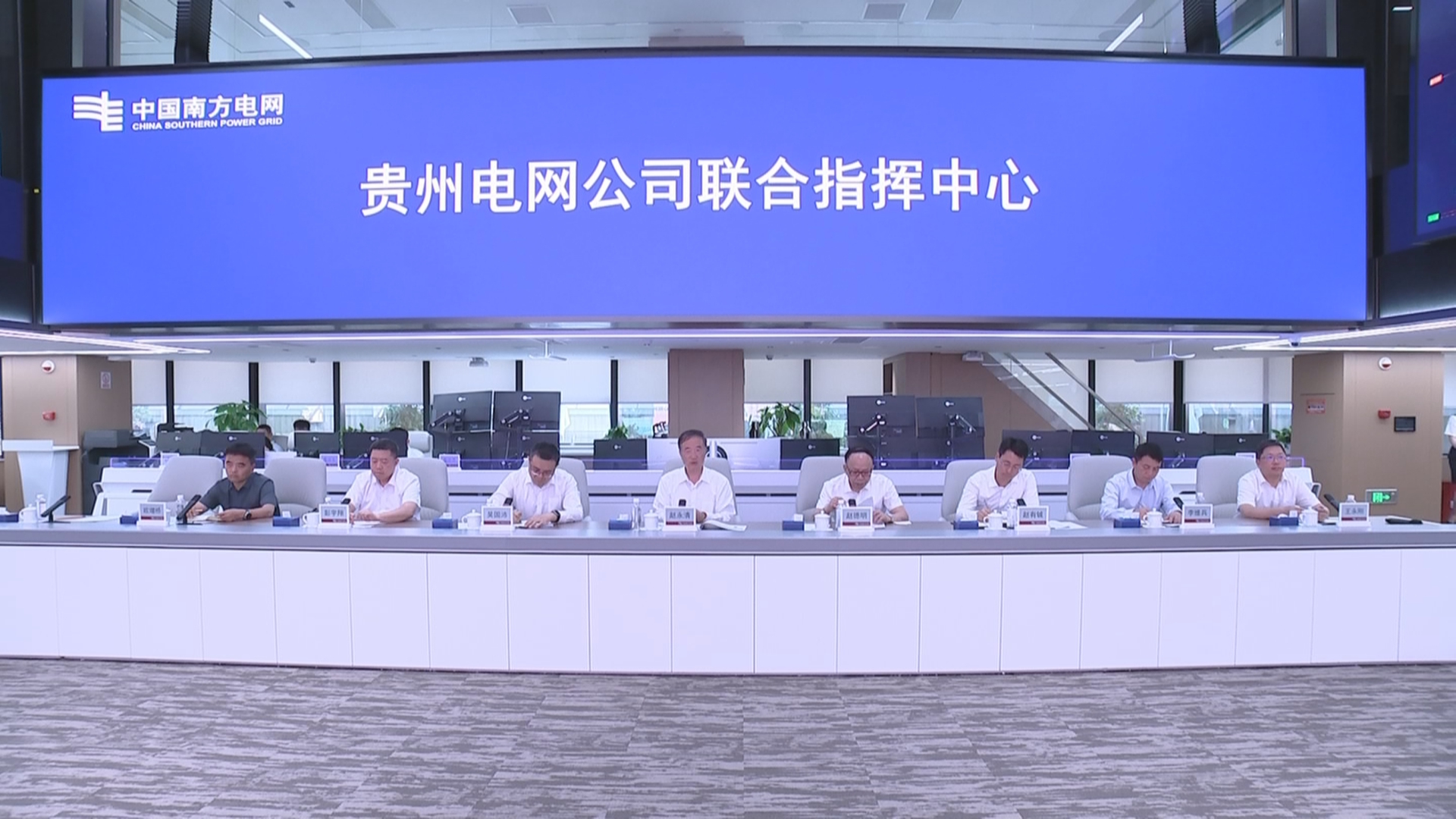 贵州新闻联播丨赵永清走访中央在黔单位省政协委员