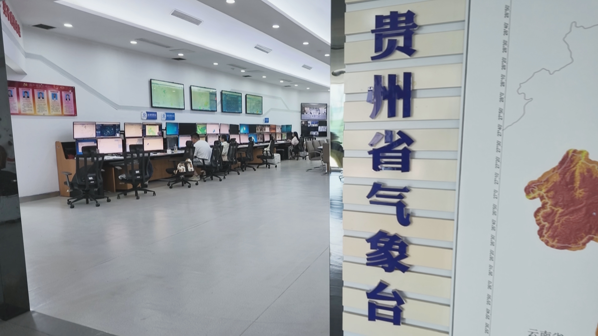 贵州新闻联播丨高考期间贵州天气“前雨后稳” 气温总体适宜