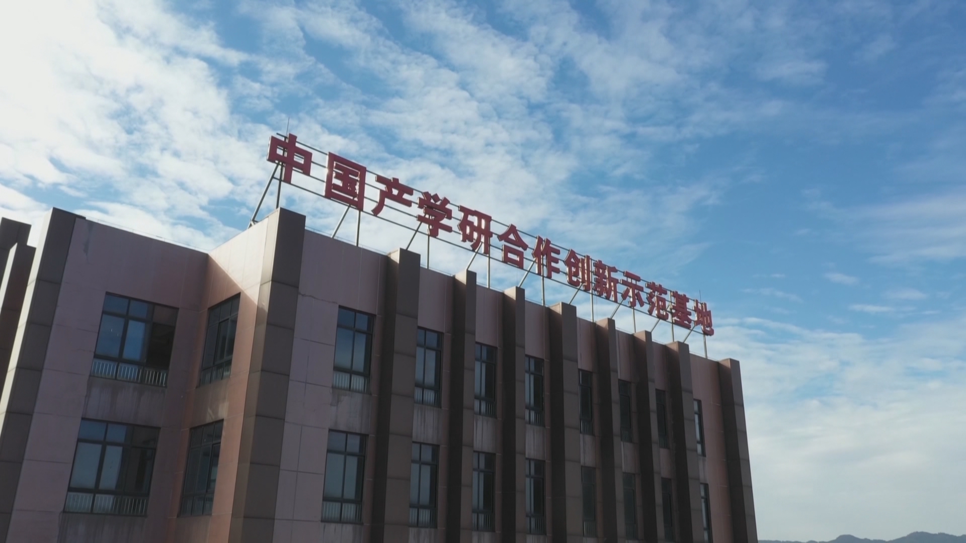 贵州新闻联播｜【高质量发展调研行】 赶贵州“科技集市” 让科技成果落地生“金”