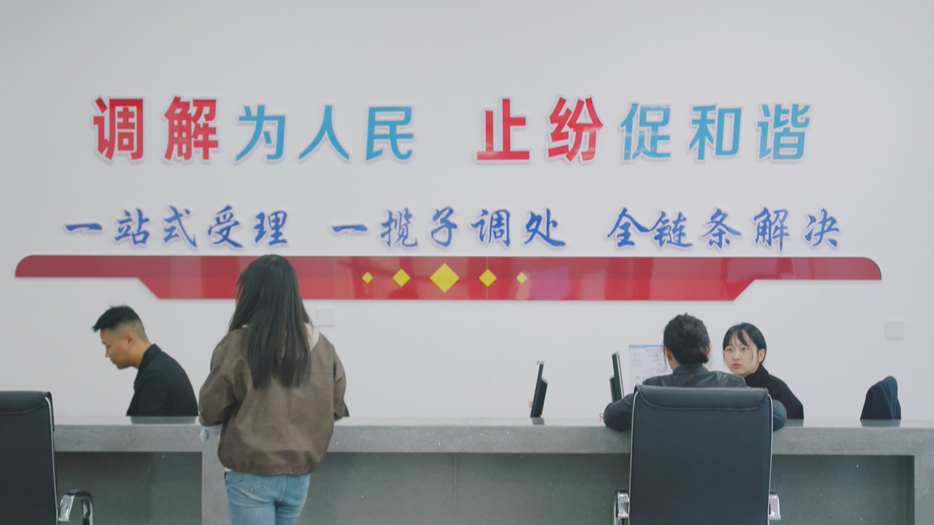 贵州新闻联播丨市县乡综治中心一体推进 贵阳贵安推动矛盾纠纷化解“最多跑一地”