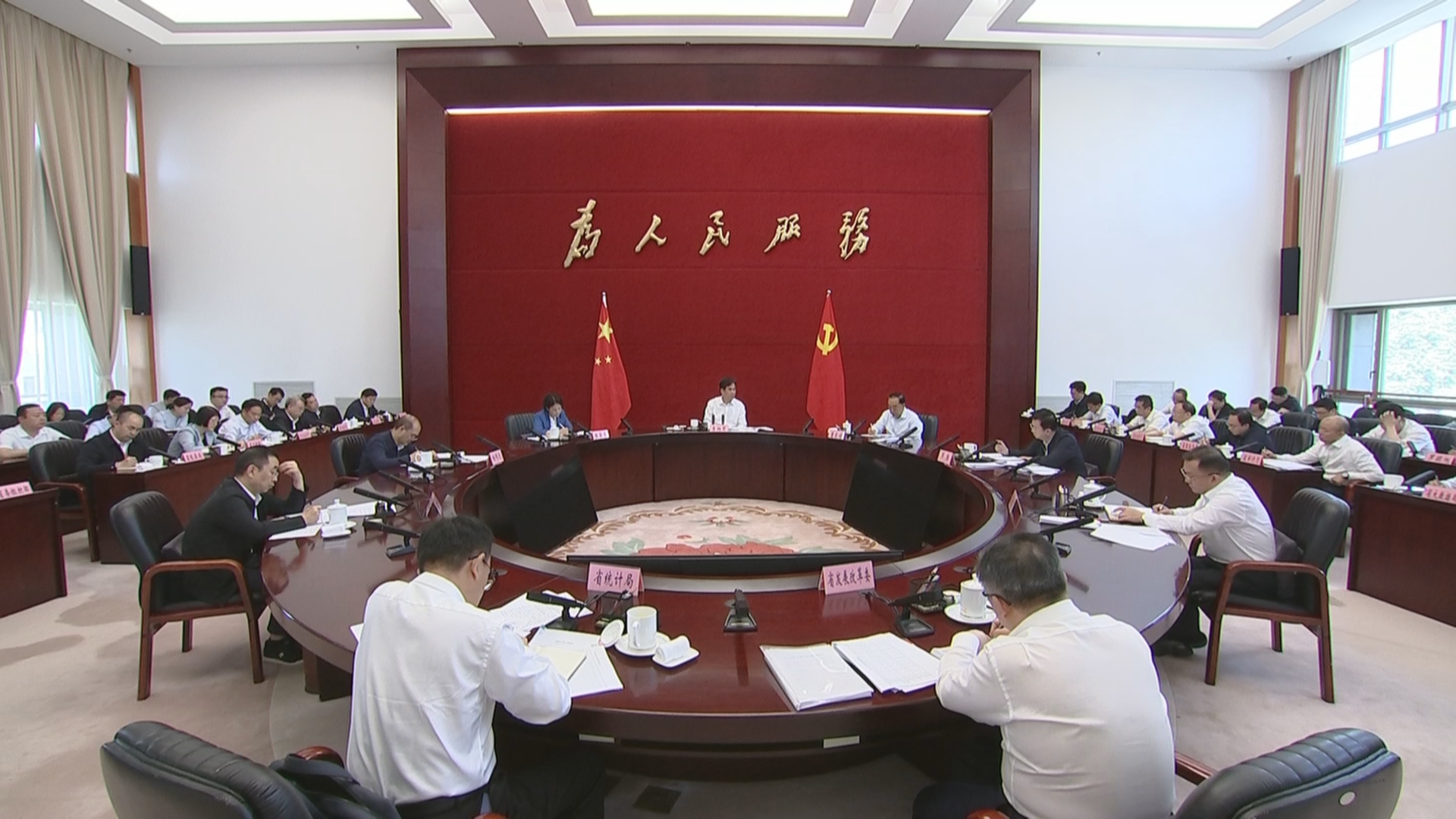 贵州新闻联播丨李炳军主持召开省政府专题会议 分析研究当前全省经济形势 安排部署下步重点工作