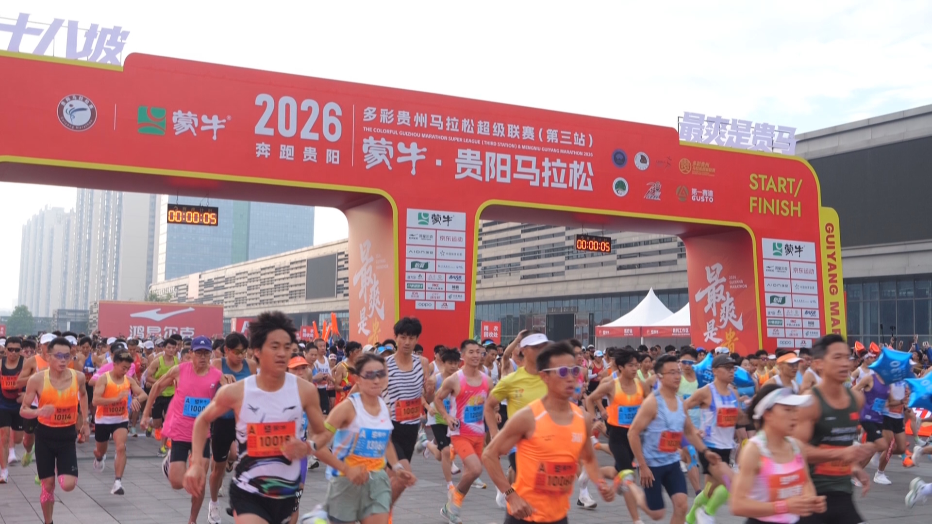 贵州新闻联播丨2.5万人跑“英雄十八坡” 2026贵阳马拉松带火文旅消费