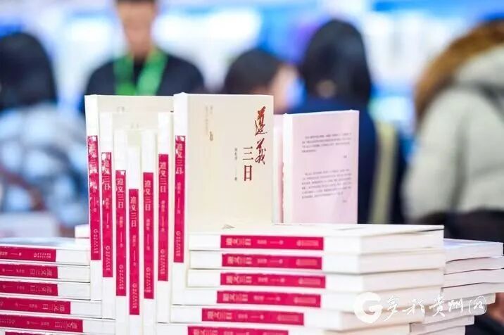 第九届鲁迅文学奖揭晓《遵义三日》获报告文学奖
