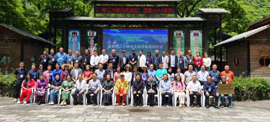 诗意黔行：贵州省诗歌学会成立以来工作回眸